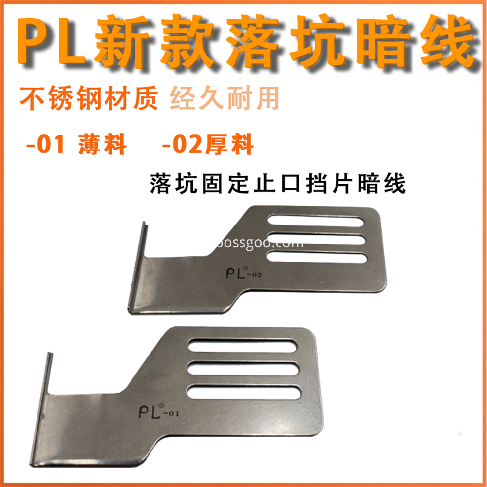 Pl New Pit Dumb Line Baffle 6 Jpg Pl New Pit Dumb Line Baffle 6 Jpg