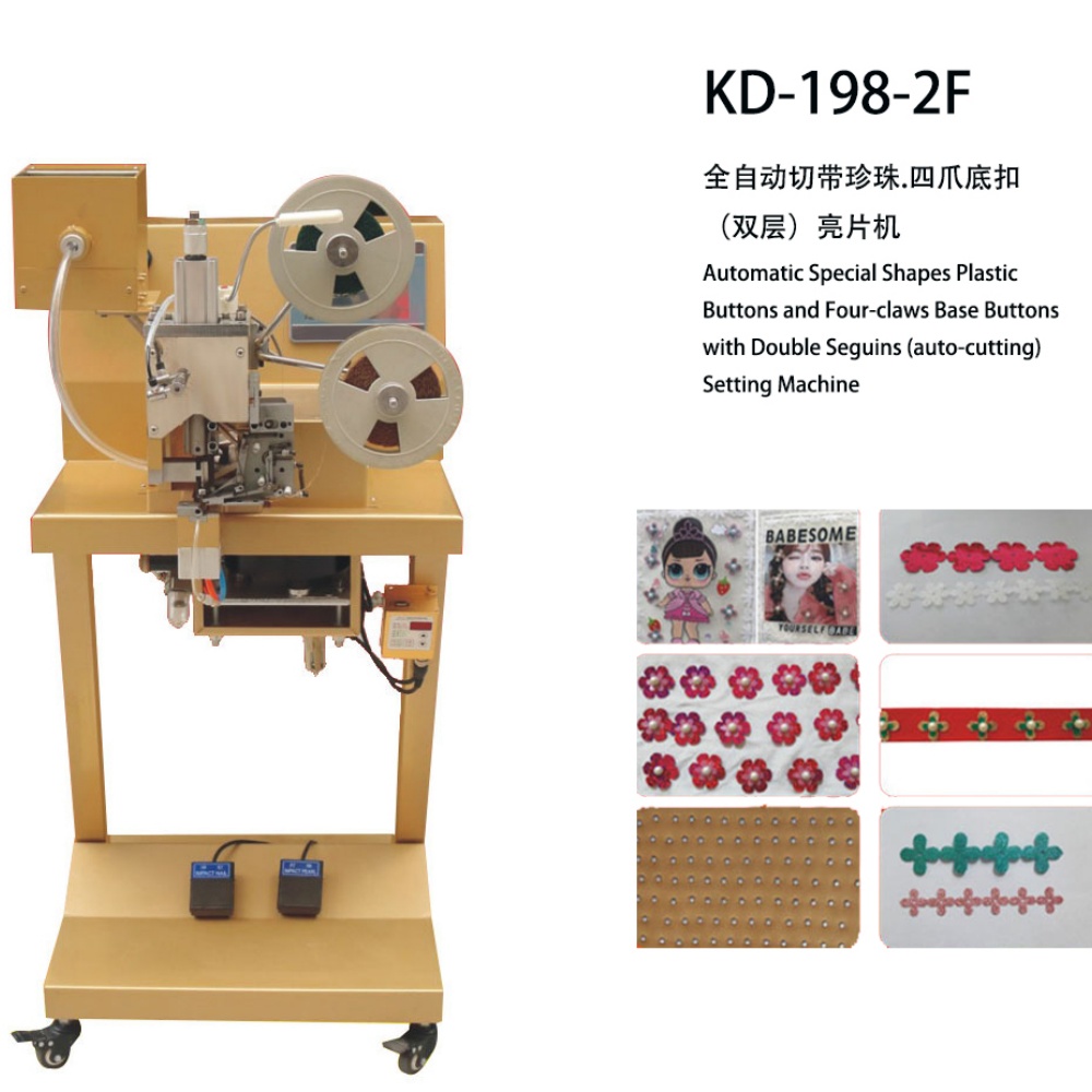 KD-198-2F Automatic Special Shapes Plastic Buttons and Four-claws Base Buttons wich Double Sequins(auto-eutting)Setting Machine (2) KD-198-2F Automatic Special Shapes Plastic Buttons and Four-claws Base Buttons wich Double Sequins(auto-eutting)Setting Machine (2)