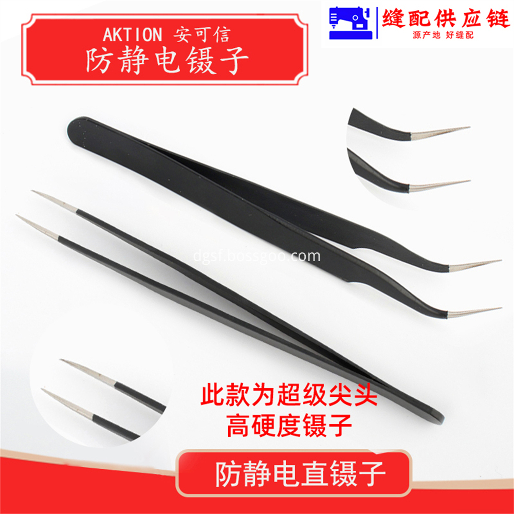 High Hardness Ultra Sharp Tweezers 4 Jpg High Hardness Ultra Sharp Tweezers 4 Jpg