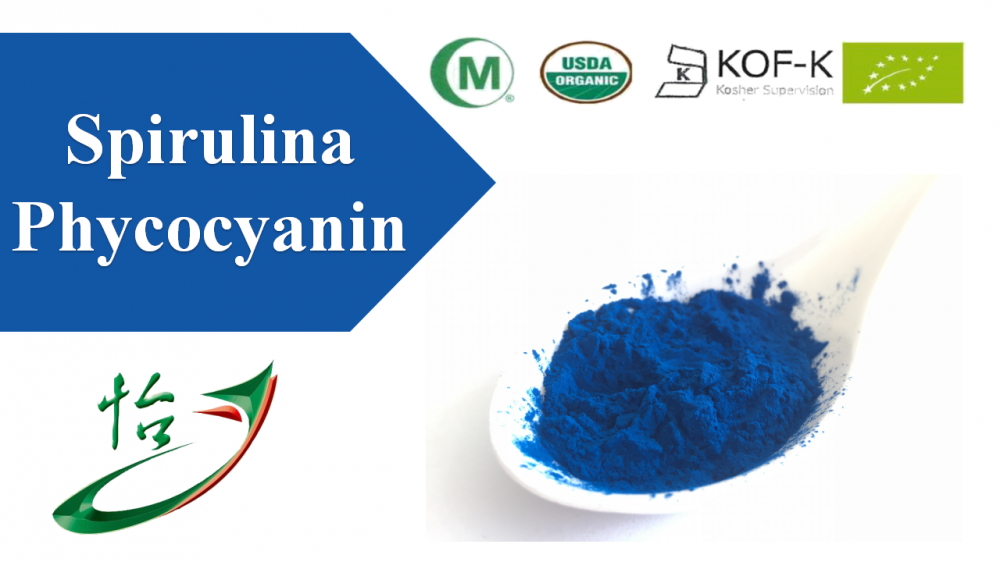 スピルリナフィコシアニンパウダー Spirulina Phycocyanin Powder