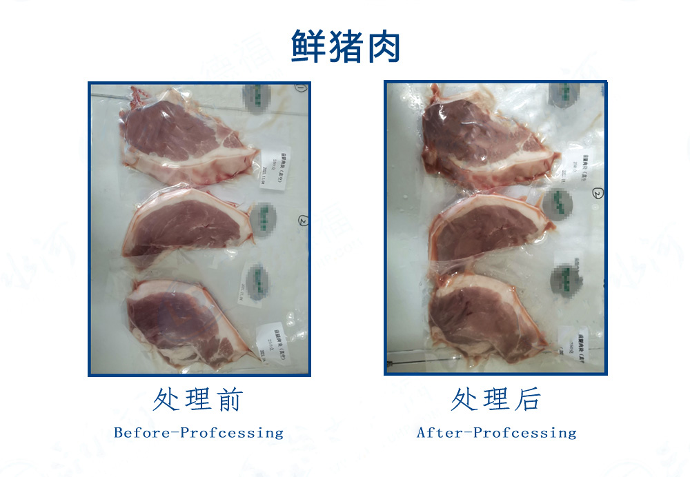 Ultra-high pressure sterilization of meat Ultra-high pressure sterilization of meat