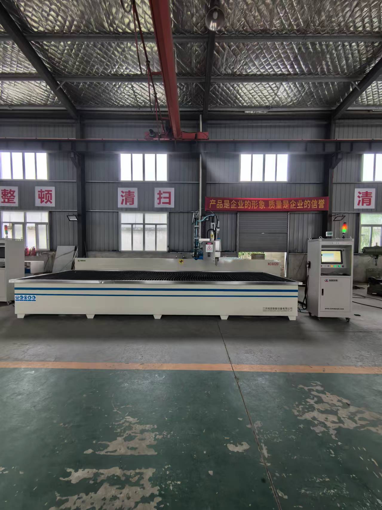 Ultra-high pressure water jet machine tool Ultra-high pressure water jet machine tool