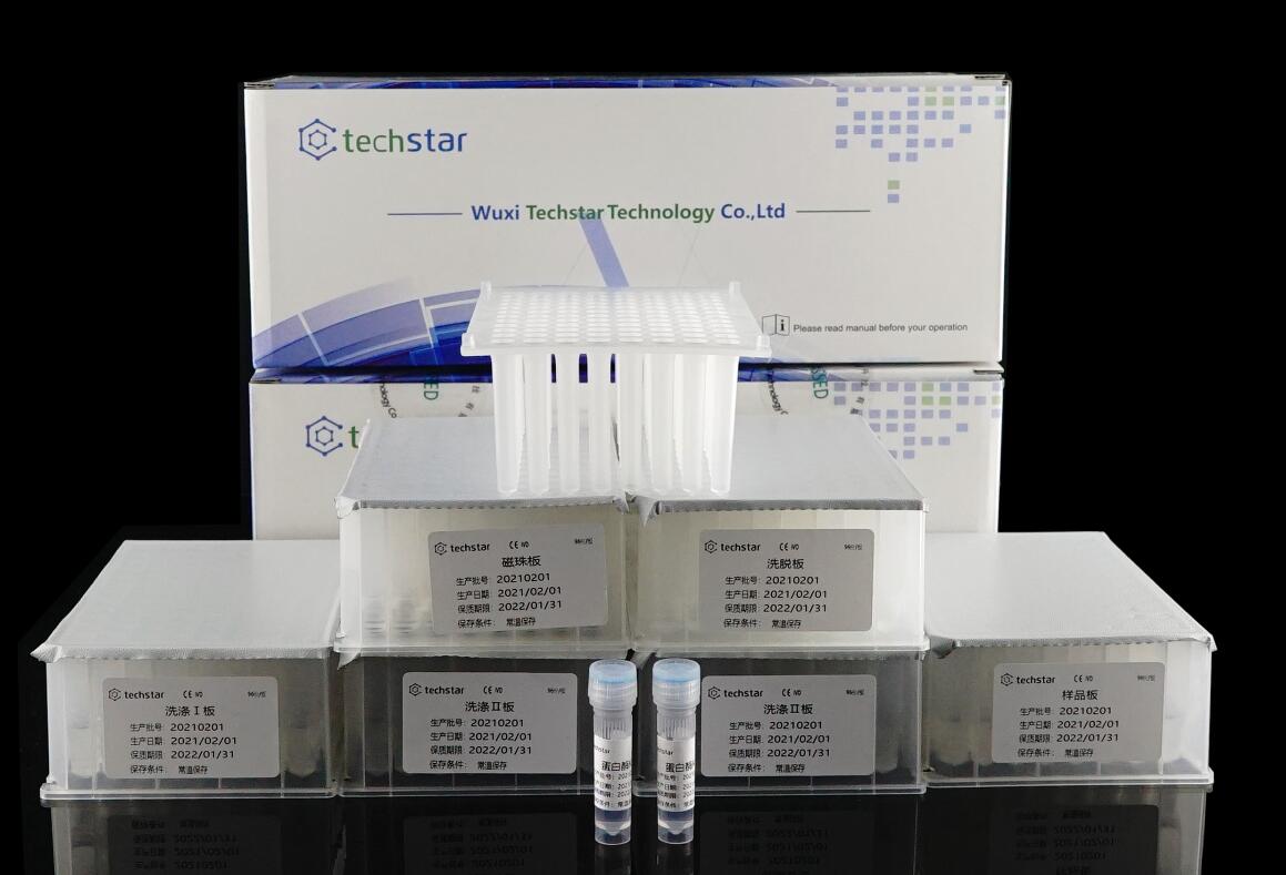 Nucleic Acid Extraction Kit