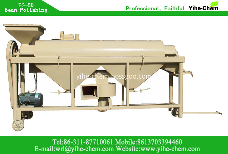 Bean Polishing Machine Bean Polishing Machine