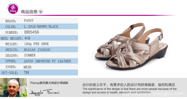 pansy sandals 1 pansy sandals 1