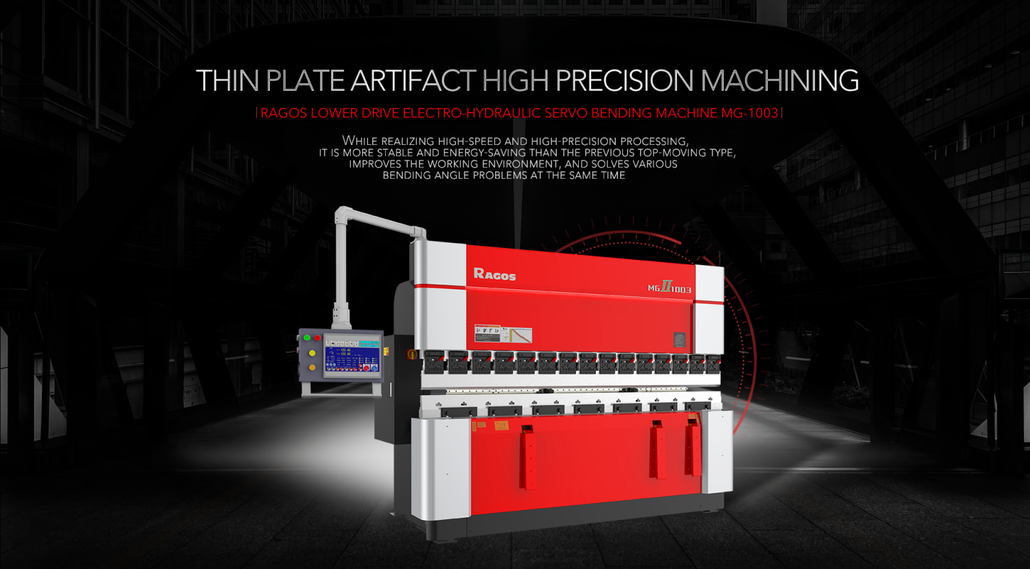 MG-1003qd_01 RAGOS roof panel roll forming machine MG-1003qd_01 RAGOS roof panel roll forming machine