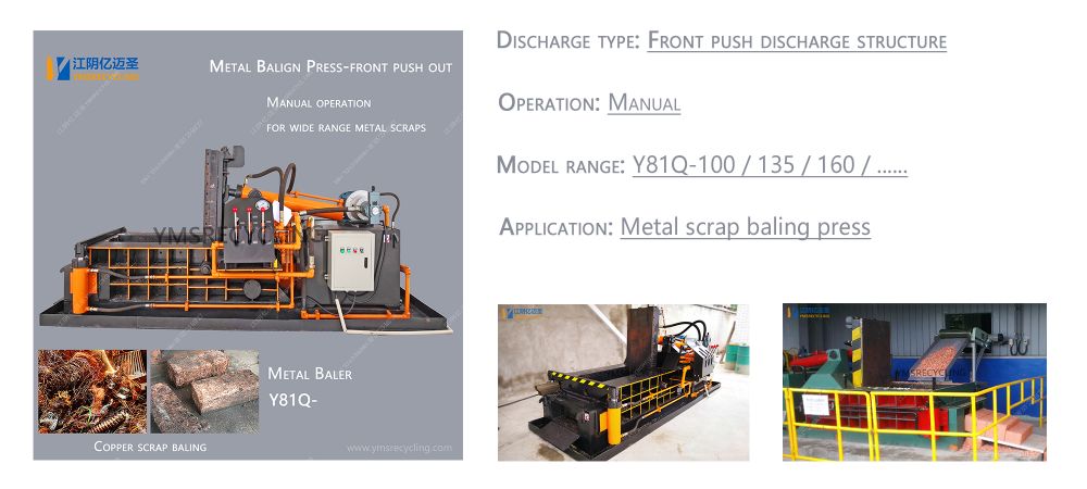 Y81q Metal Baling Press Machine Ymsrecycling