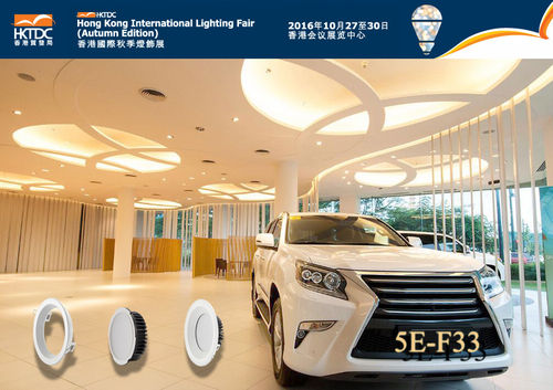 nd13616563-hong_kong_international_lighting_fair_2016