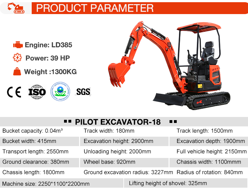 1 8ton Mini Excavator 1 8ton Mini Excavator