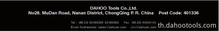 บริษัท DHAOO TOOLS จำกัด DHAOO TOOLS CO.,Ltd