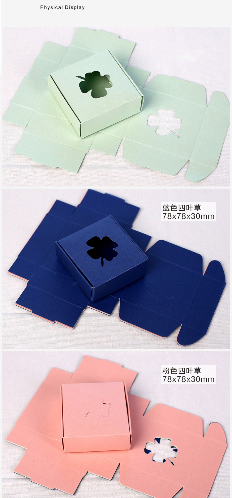 Colorful Paper Box Colorful Paper Box