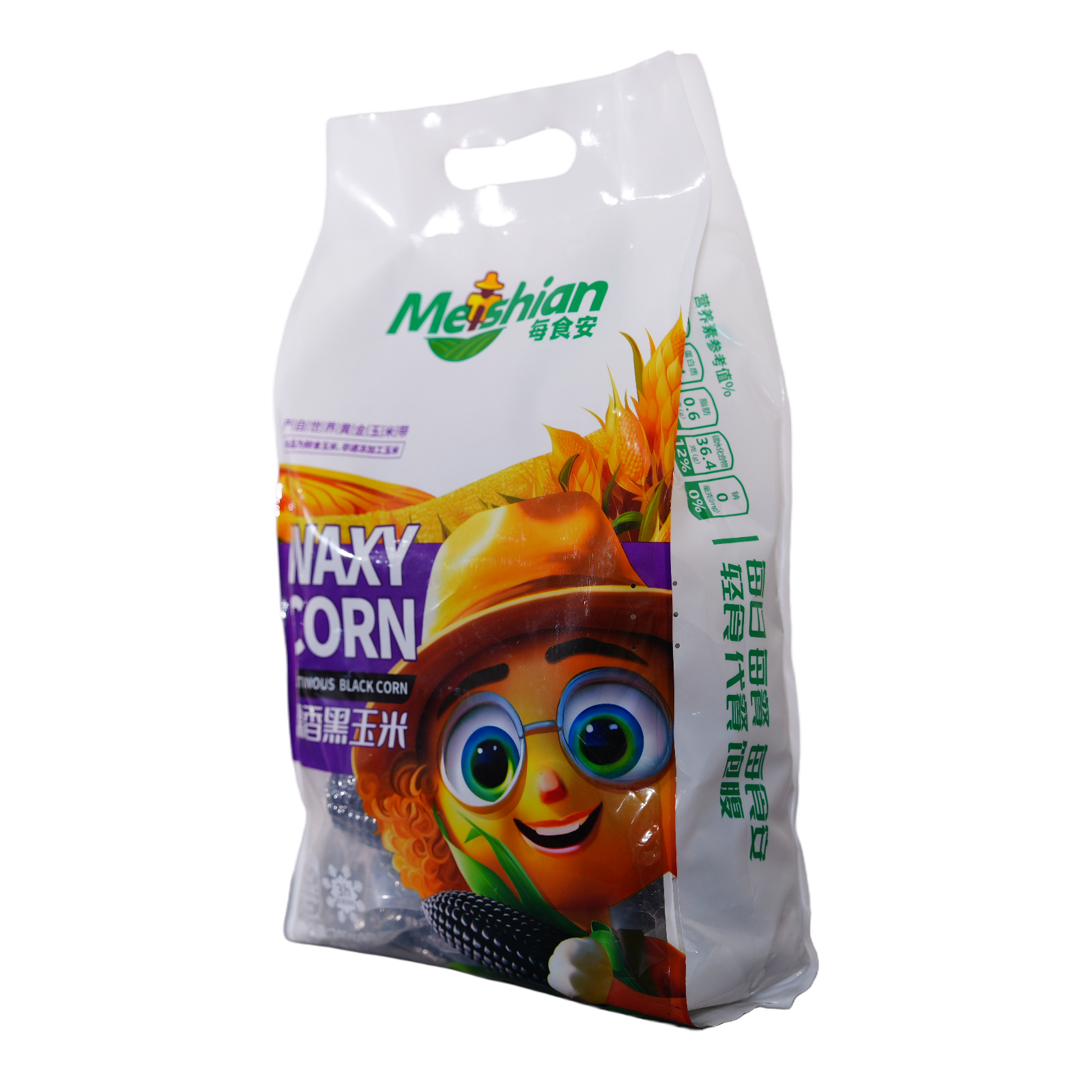 Waxy Black Corn Cobs Custom OEM ODM 2 Waxy Black Corn Cobs Custom OEM ODM 2
