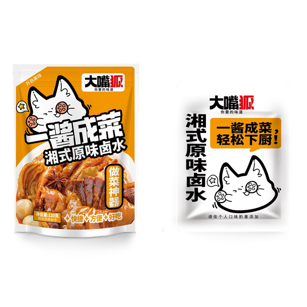 Original Marinade Kit Original Marinade Kit