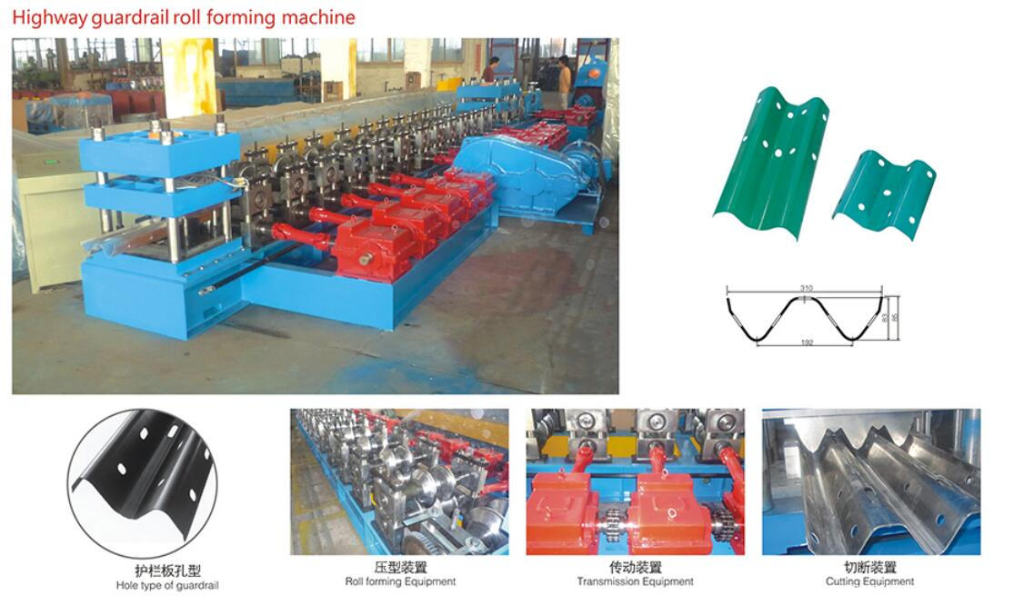 w beam profile machine