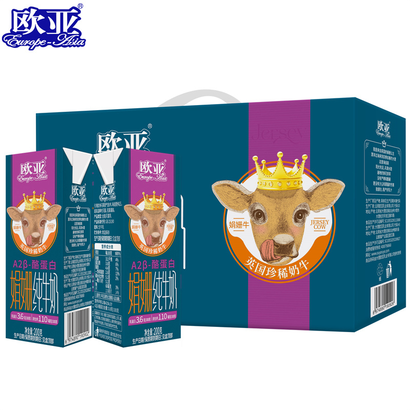 Juan Shan Cow Pure Milk Juan Shan Cow Pure Milk