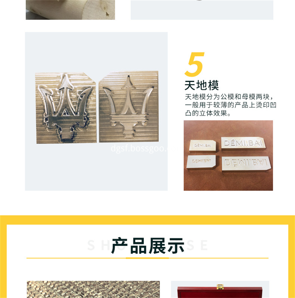 Logo Customized Copper Mold 10 Jpg Logo Customized Copper Mold 10 Jpg