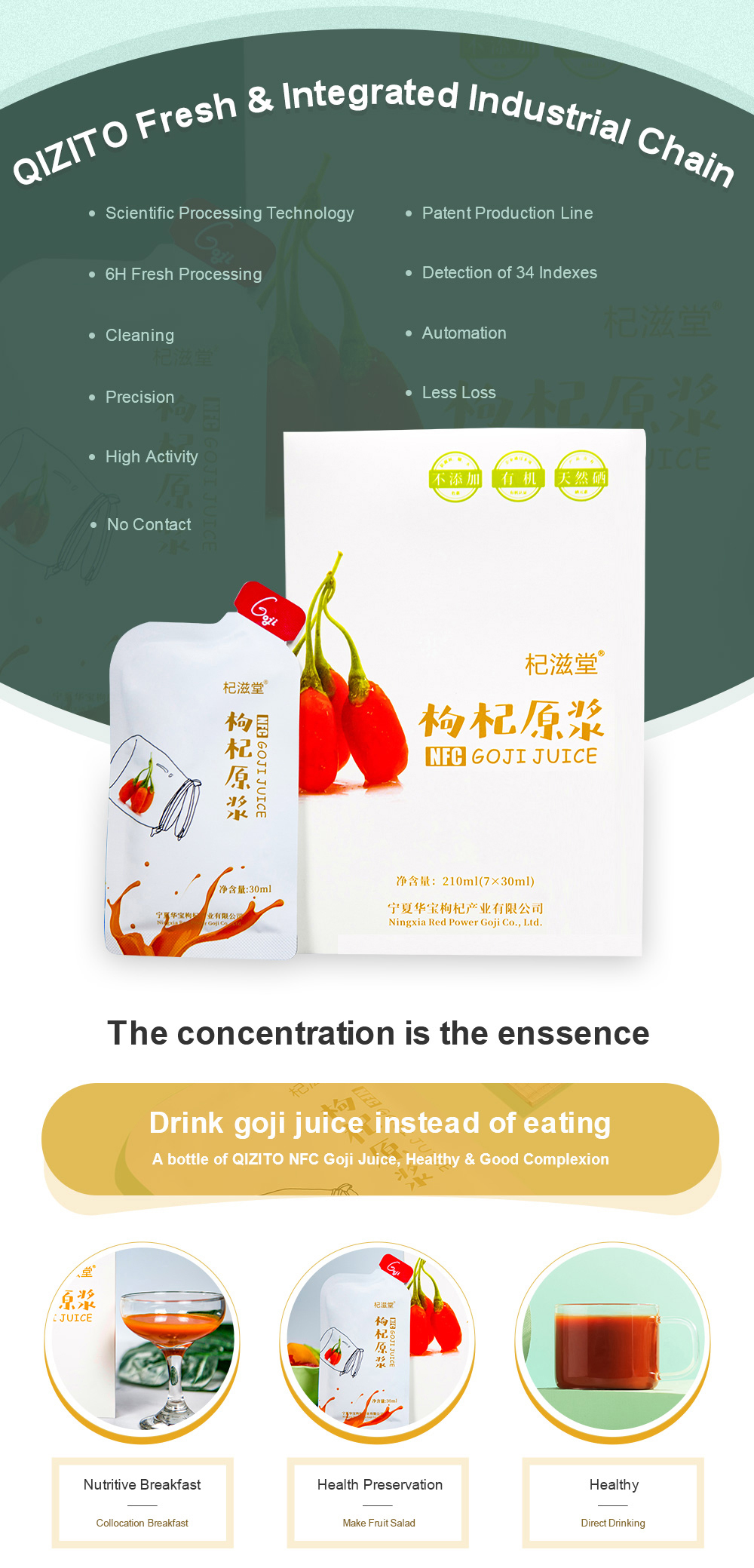 Goji Berry Juice 6 Goji Berry Juice 6