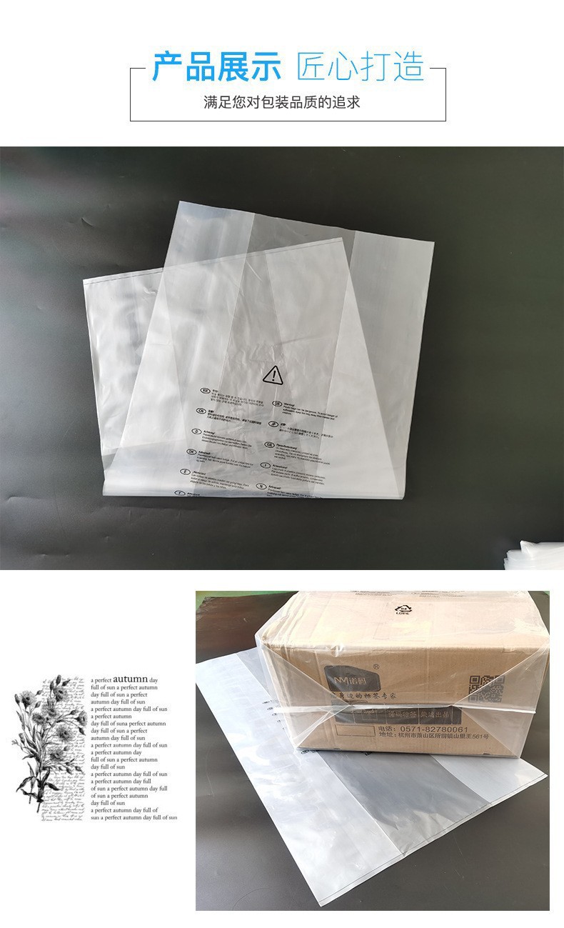 Certified PE Gusseted Bag for carton inner lining Certified PE Gusseted Bag for carton inner lining