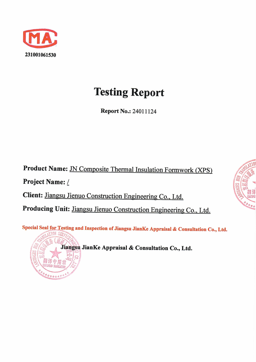 default name default name