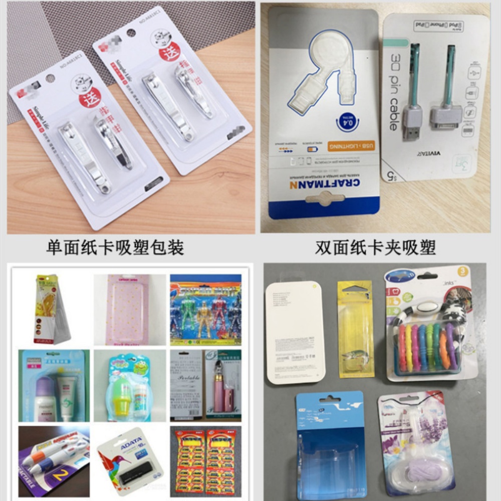CH-14-FKJ Manual blister card sealing machine (5) CH-14-FKJ Manual blister card sealing machine (5)