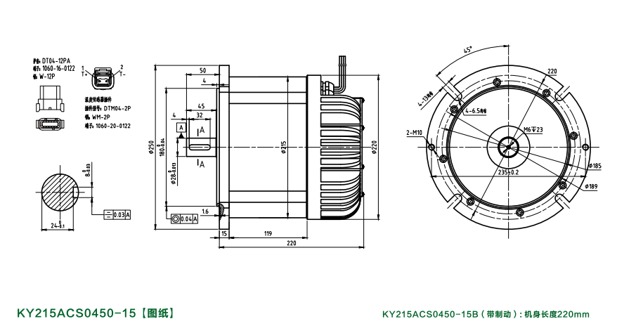 KY215ACS0450-15 KY215ACS0450-15