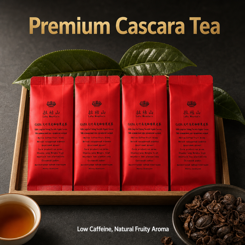 01_GABA Large‑leaf Oolong Coffee Cherry Husk Tea 01_GABA Large‑leaf Oolong Coffee Cherry Husk Tea