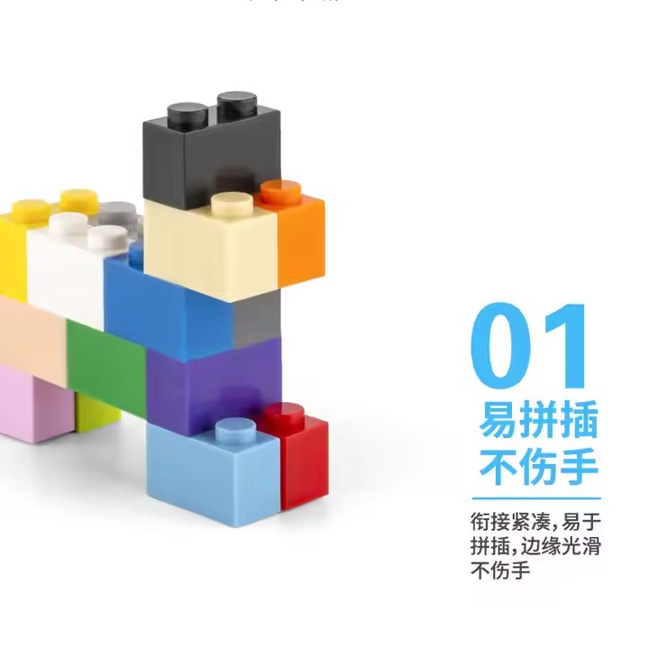 plastic toy 2 plastic toy 2