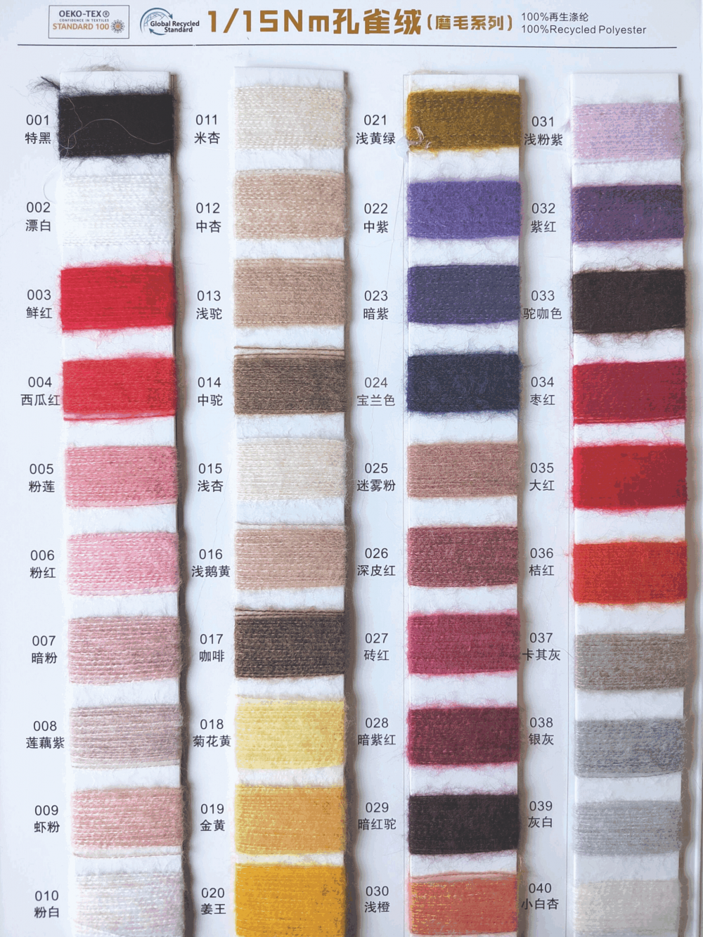 15nm Poly Brush Ld 2 15nm Poly Brush Ld 2