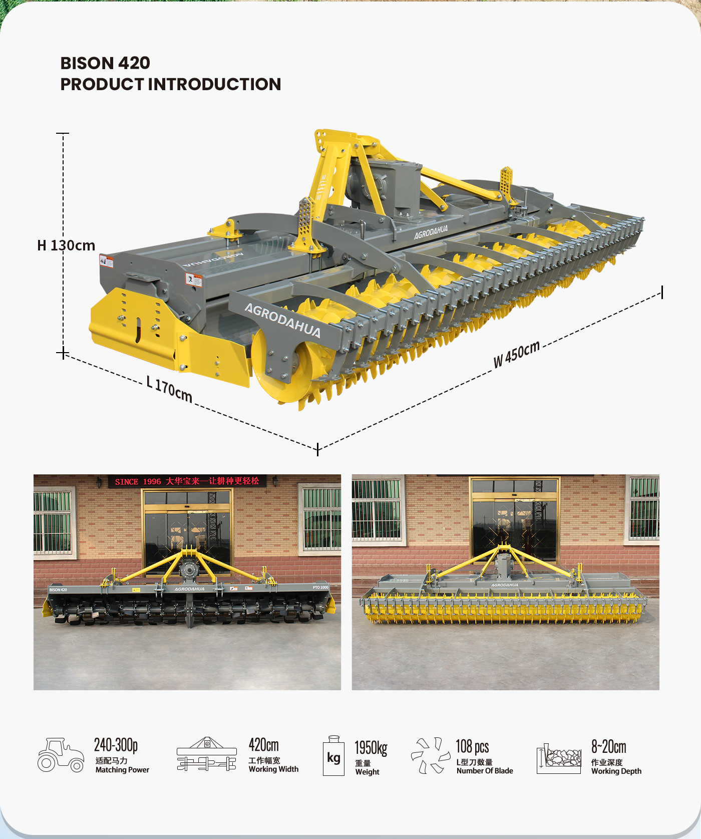 Durable reclamation implement Durable reclamation implement