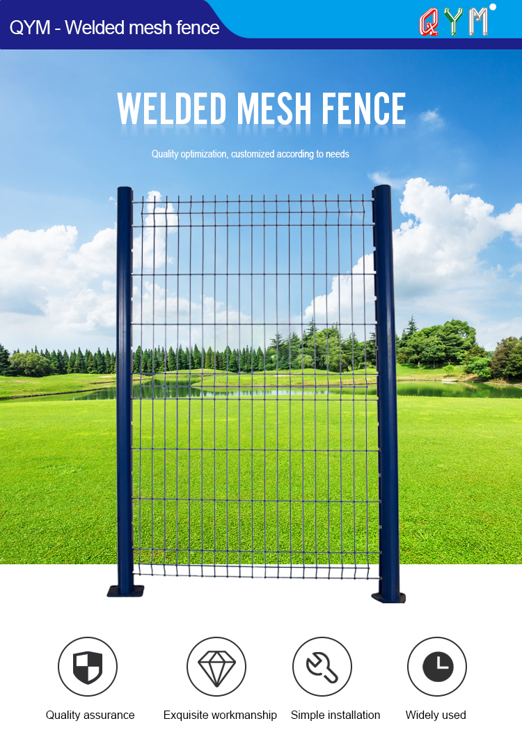 welded mesh fence 1-1