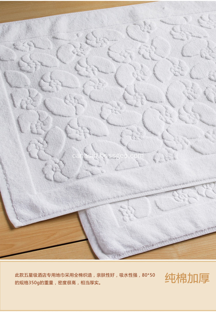 bath mat bath mat