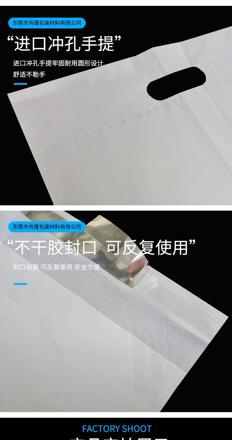 Eco-Friendly Customizable Biodegradable Bag for Retail Use Eco-Friendly Customizable Biodegradable Bag for Retail Use