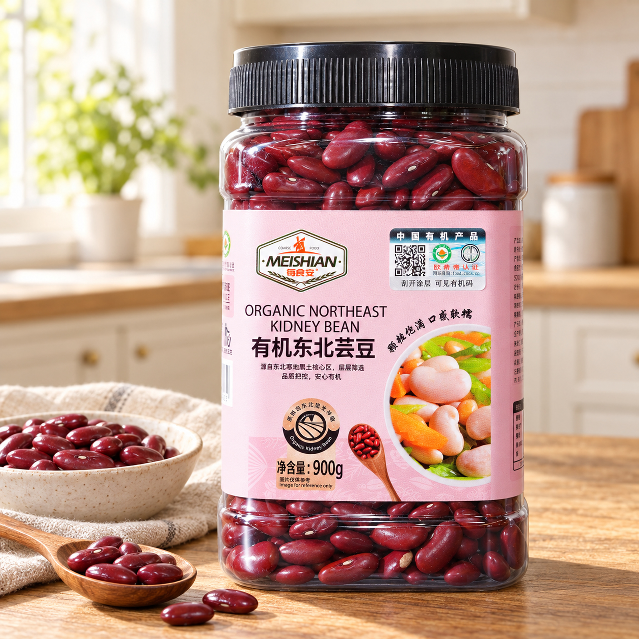 Organic Northeast Kidney Bean 900g3 Organic Northeast Kidney Bean 900g3