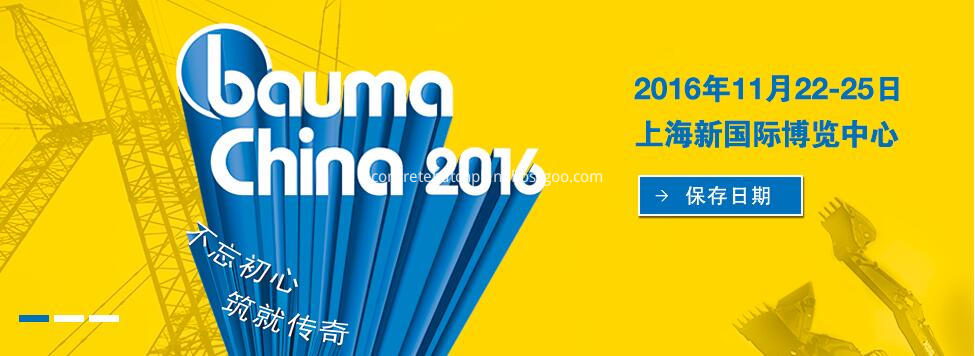 bauma china