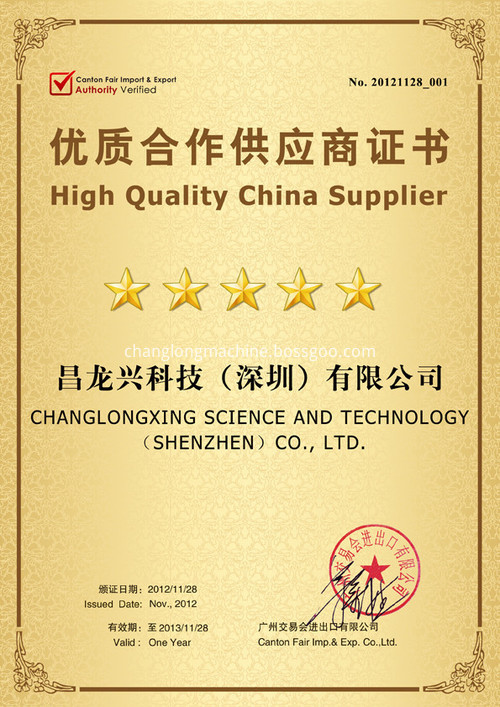 High Quality Stretch Cling Flilm Machine High Quality Stretch Cling Flilm Machine