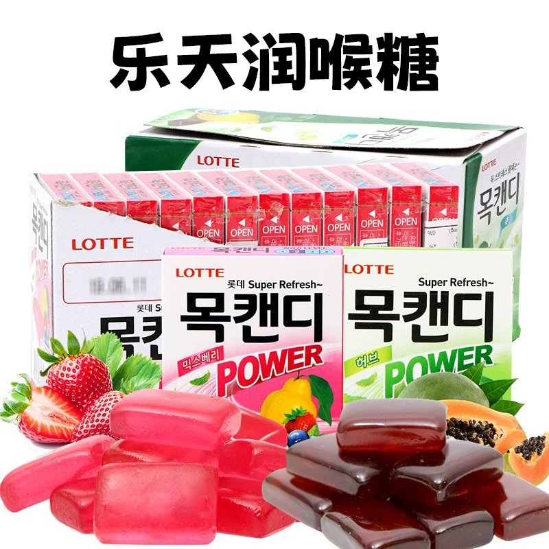 Lotte Throat Soothing Drops1 Lotte Throat Soothing Drops1
