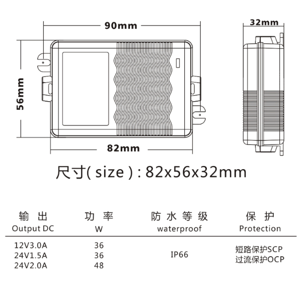 Light Weight Waterproof Power Adapter Light Weight Waterproof Power Adapter