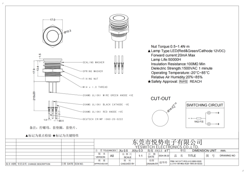PBM-14I13-FT-RG3-A12-B8W-0005(L-215-1061#20-RGB-1060-20-0222) drawing PBM-14I13-FT-RG3-A12-B8W-0005(L-215-1061#20-RGB-1060-20-0222) drawing