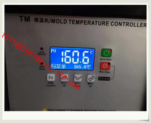 160â„ƒ High Temperature Water Type Mold Temperature Controller