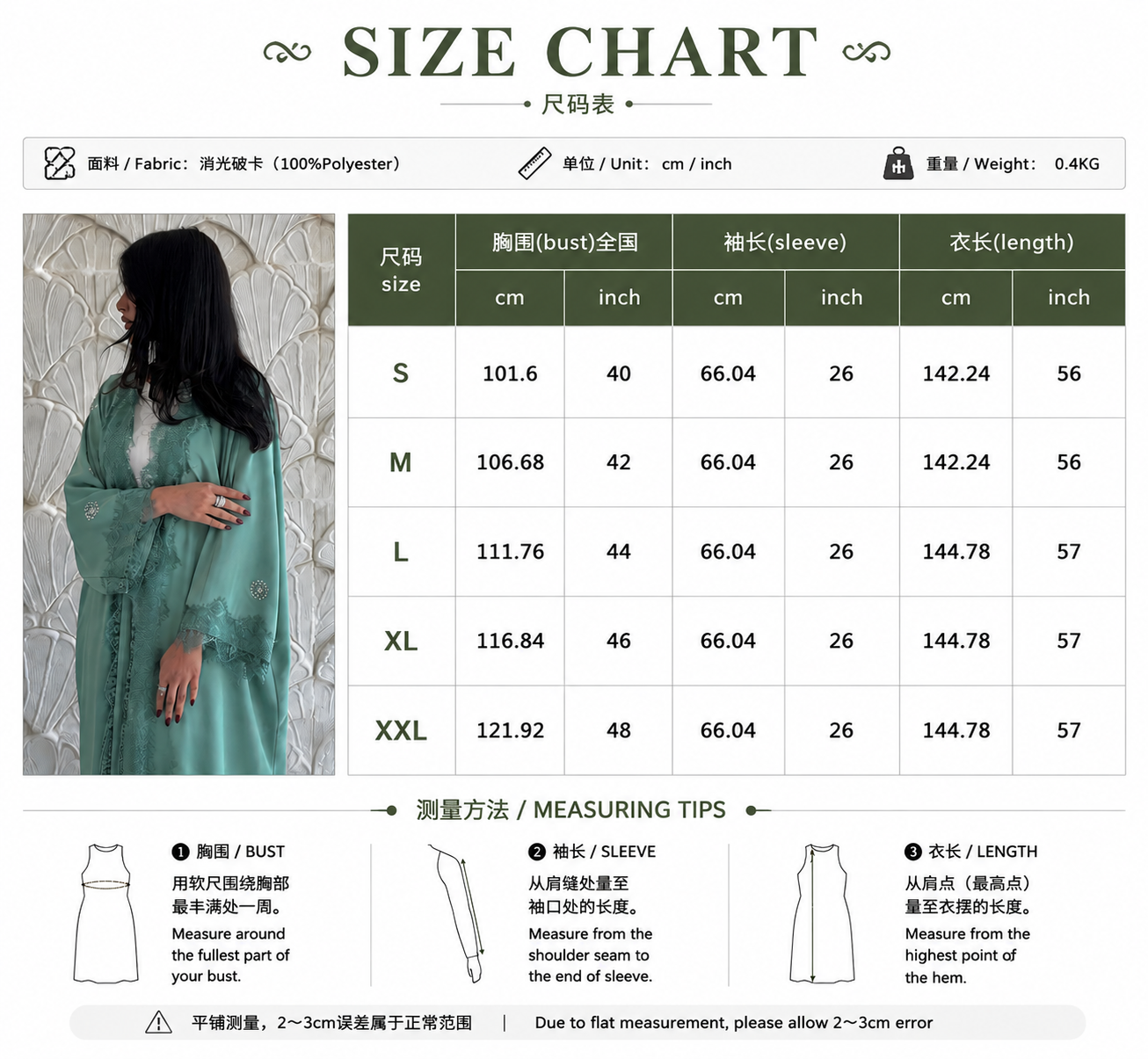 Solid Color Lace Open Abaya Cardigan Solid Color Lace Open Abaya Cardigan