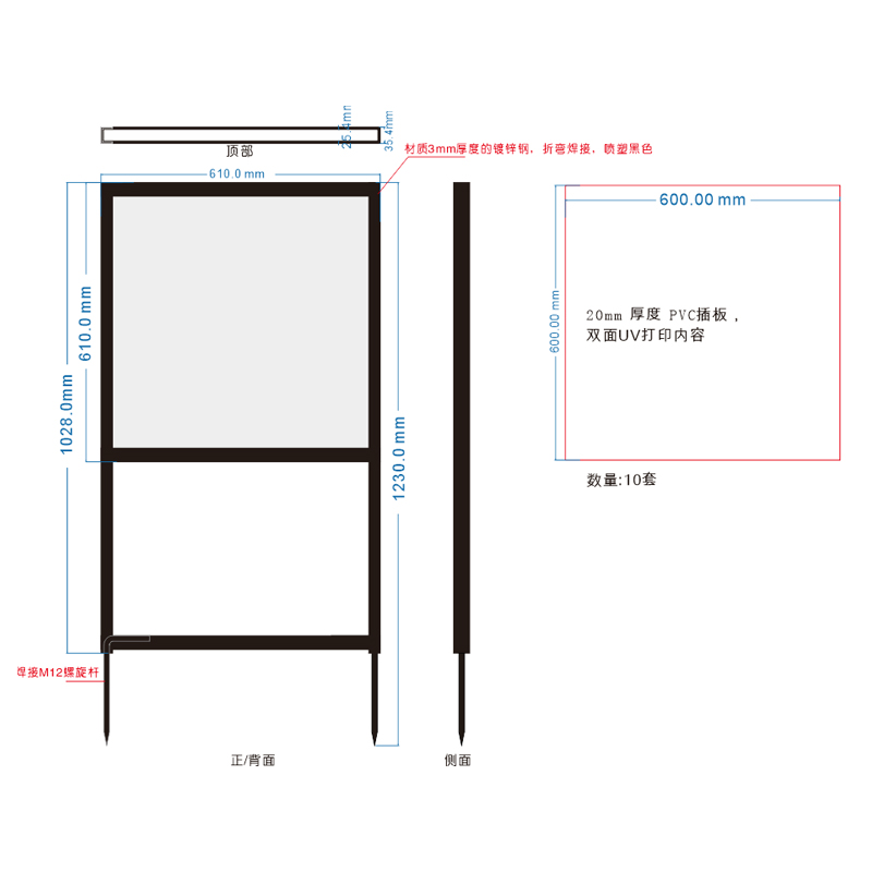 yard sign printing-1 yard sign printing-1