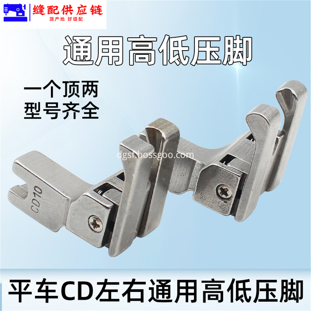 Computer Flat Car Presser Foot 5 Jpg Computer Flat Car Presser Foot 5 Jpg