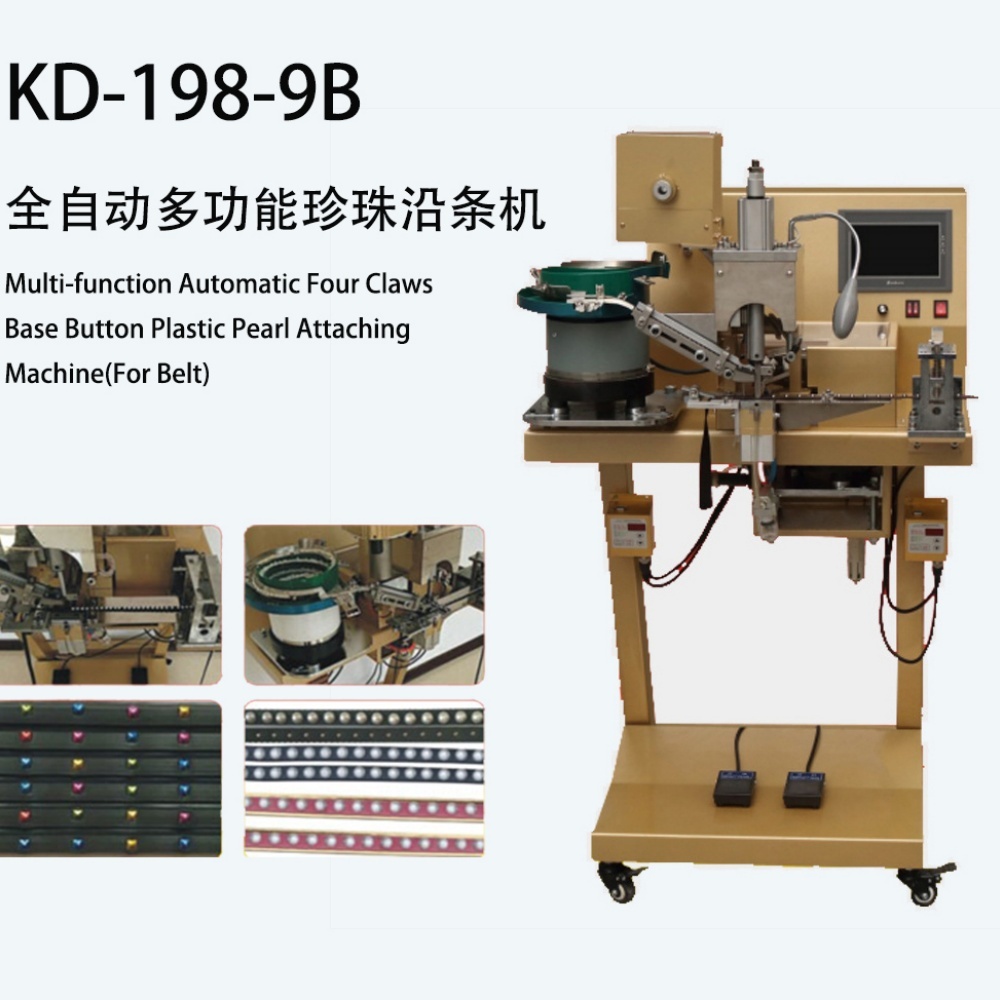 KD-198-9B Mult-funetion Automatie Four Claws Base Button Plastic Pearl Attaching Machine(For Belt) (2) KD-198-9B Mult-funetion Automatie Four Claws Base Button Plastic Pearl Attaching Machine(For Belt) (2)