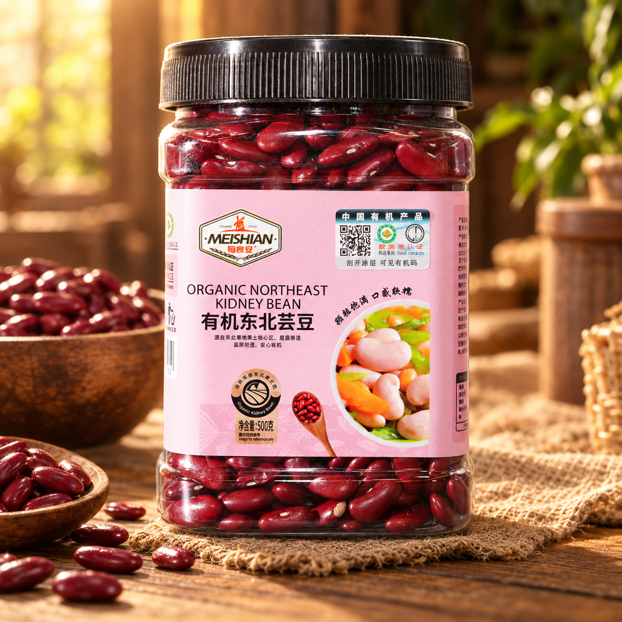 Organic Northeast Kidney Bean 500g 3 Organic Northeast Kidney Bean 500g 3