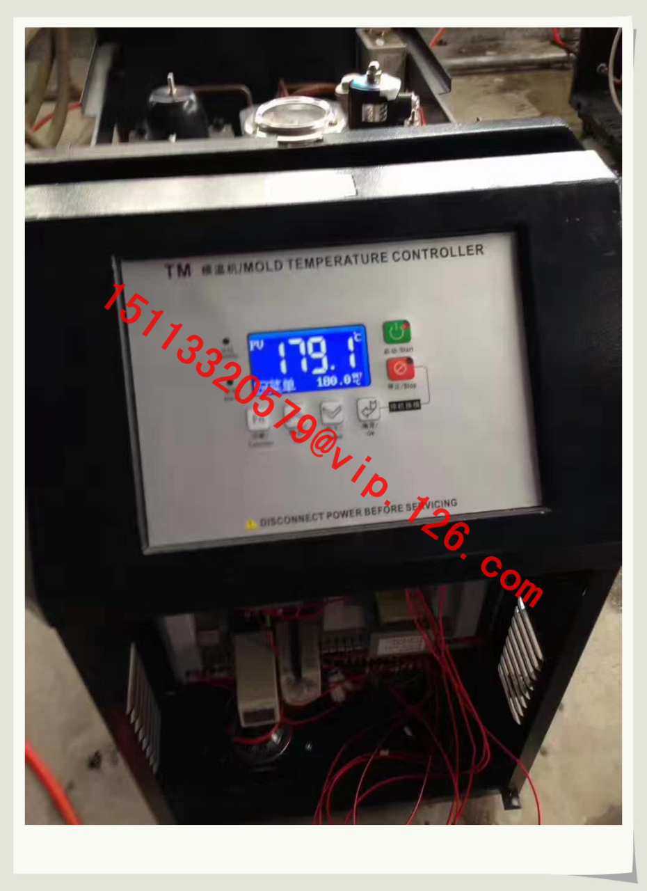 180â„ƒ High Temperature Water Type Mold Temperature Controller