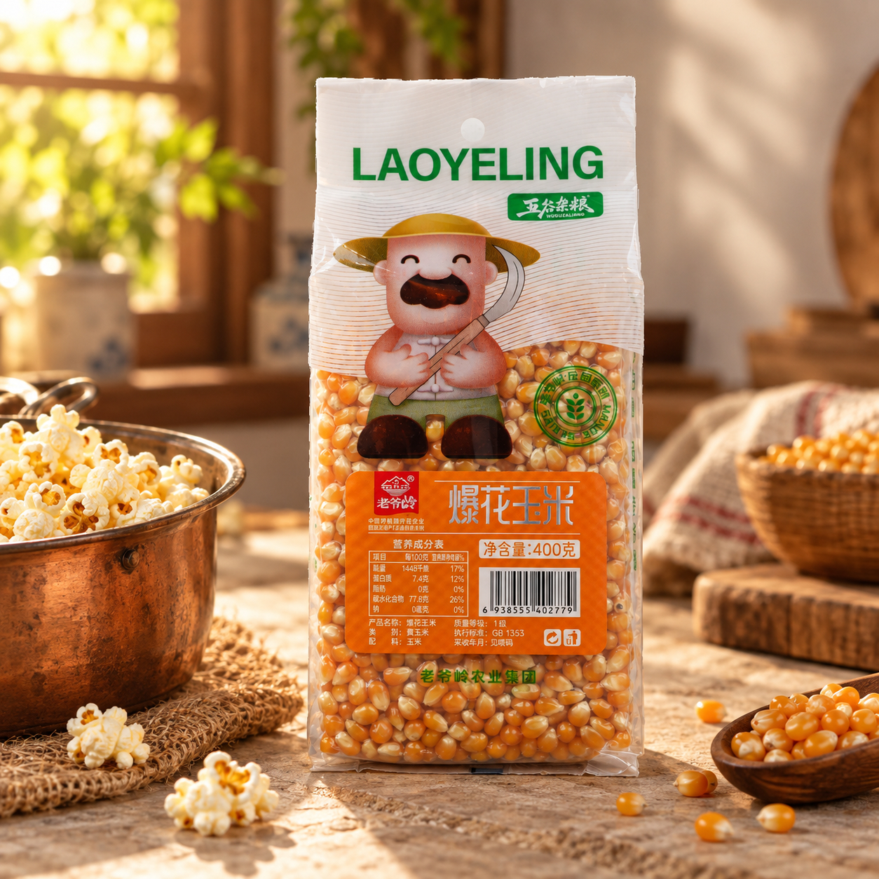 Popcorn from Five Grains4 Popcorn from Five Grains4