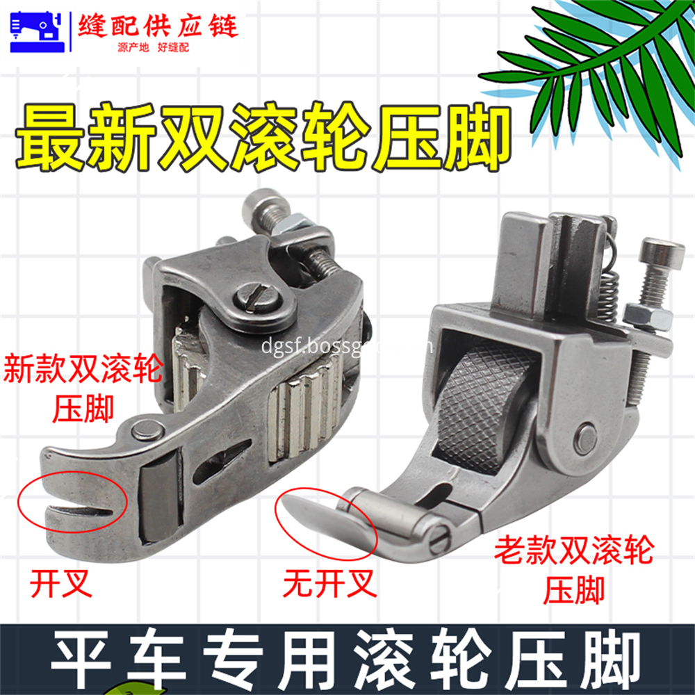 Wrinkle Presser Foot 5 Jpg Wrinkle Presser Foot 5 Jpg