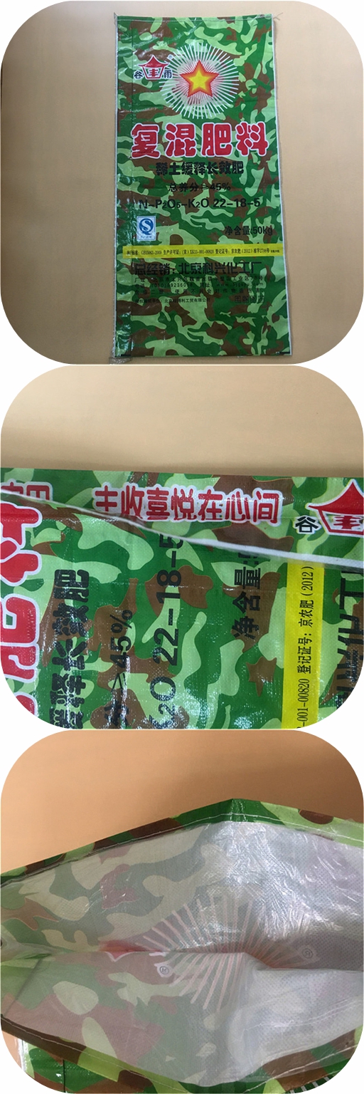 plastic bag for fertilizer