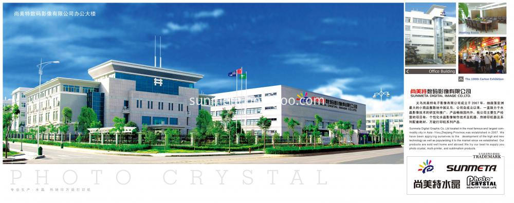 Factory photo Factory photo