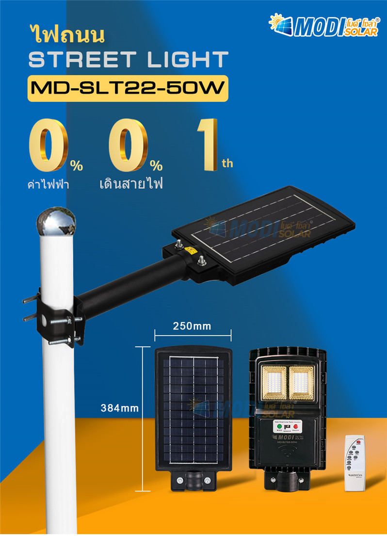 Led solar street light with solar panel Led solar street light with solar panel